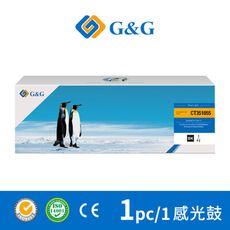 【G&G】for Fuji Xerox CT351055 相容感光鼓