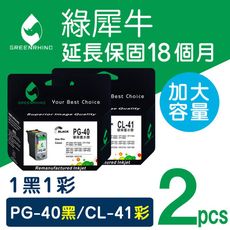 【綠犀牛】for Canon PG-40 + CL-41環保墨水匣-1黑1彩超值組