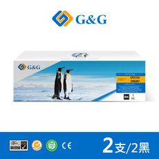 【G&G】for HP CF217A / CRG-047BK 通用 相容黑色碳粉匣 2黑超值組