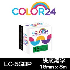 【COLOR24】for EPSON  LK-5GBP (寬度18mm) 綠底黑字相容標籤帶