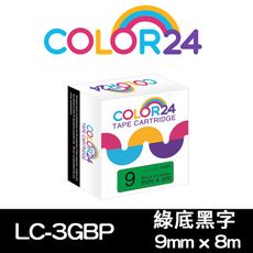 【COLOR24】for EPSON LC-3GBP/LK-3GBP(寬度9mm)綠底黑字相容標籤帶