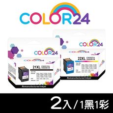 COLOR24 HP C9351CA／C9352CA（NO.21XL／NO.22XL）1黑1彩組