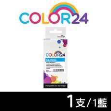 【COLOR24】for CANON CLI-726C 藍色相容墨水匣