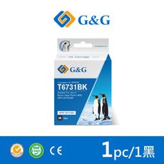 【G&G】for EPSON T673100 (100ml) 黑色相容連供墨水