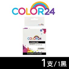 【COLOR24】for BROTHER LC539XL-BK 黑色高容量相容墨水匣