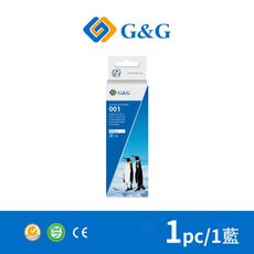 【G&G】for EPSON T03Y200 (70ml) 藍色相容連供墨水