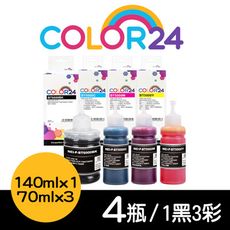 【COLOR24】BROTHER BT6000BK~BT5000Y 增量版 相容連供墨水-1黑3彩