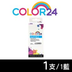 【COLOR24】for CANON CLI-771XLC 藍色高容量相容墨水匣