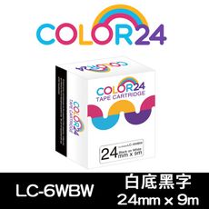 【COLOR24】EPSON LC-6WBW/ LK-6WBW 寬24mm 高黏性白底黑字相容標籤帶