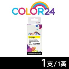 【COLOR24】for CANON CLI-726Y 黃色相容墨水匣