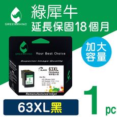 【綠犀牛】for HP NO.63XL / 63XL / F6U64AA 黑色高容量環保墨水匣