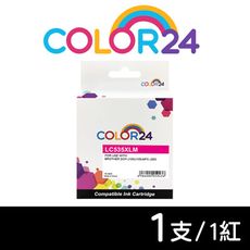 【COLOR24】for BROTHER LC535XL-M 紅色高容量相容墨水匣