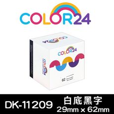 【COLOR24】for Brother DK-11209(29 X 62mm)白底黑字相容標籤帶