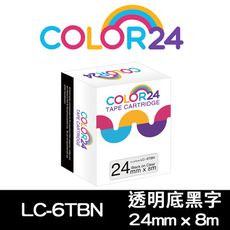 【COLOR24】EPSON LC-6TBN/ LK-6TBN 寬度24mm 透明底黑字 相容標籤帶