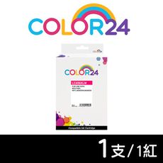 【COLOR24】for BROTHER LC456XL-M LC456XL 紅色高容量相容墨水匣