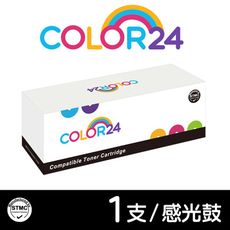 【COLOR24】for HP CF219A (19A) 黑色相容感光鼓 滾筒