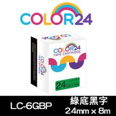 【COLOR24】EPSON LC-6GBP / LK-6GBP 寬度24mm 綠底黑字 相容標籤帶