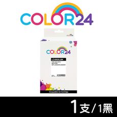 【COLOR24】for BROTHER LC456XL-BK LC456XL 黑色高容量相容墨水匣