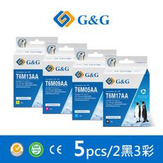 【G&G】for HP T6M17AA～T6M13AA（NO.905XL）環保墨水匣－2黑3彩組