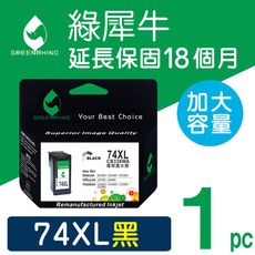 【綠犀牛】for HP NO.74XL (CB336WA) 黑色高容量環保墨水匣