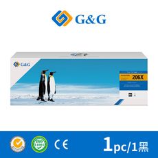 【新晶片】G&G for HP W2110X (206X) 黑色高容量相容碳粉匣