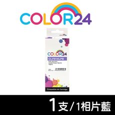 【COLOR24】for CANON CLI-781XL PB 相片藍高容量相容墨水匣