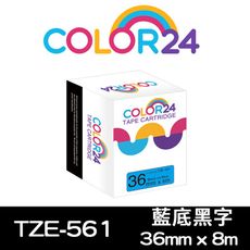 【COLOR 24】for Brother TZE-561 (寬度36mm) 藍底黑字相容標籤帶