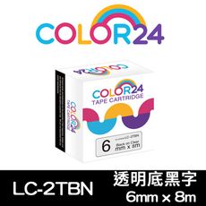 【COLOR24】for EPSON LK-2TBN (寬度6mm) 透明底黑字相容標籤帶