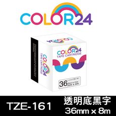 【COLOR 24】for Brother TZE-161(寬度36mm) 透明底黑字相容標籤帶