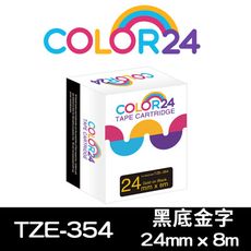 【COLOR24】for Brother TZE-354 (寬度24mm) 黑底金字相容標籤帶