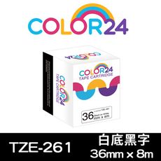 【COLOR 24】for Brother TZE-261 (寬度36mm) 白底黑字相容標籤帶