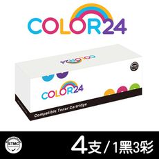 【COLOR24】for HP 1黑3彩組 Q6000A~Q6003（124A）相容碳粉匣