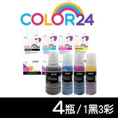 【COLOR24】for HP GT53XL+GT52 相容連供墨水 1黑3彩超值組
