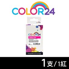 【COLOR24】for HP CN047AA（NO.951XL）紅色高容環保墨水匣