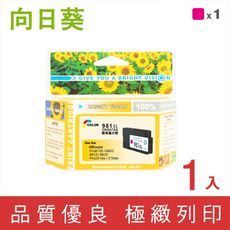 【向日葵】for HP NO.951XL (CN047AA) 紅色高容量環保墨水匣