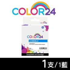 【COLOR24】for BROTHER LC462XL-C LC462XL 藍色高容量相容墨水匣