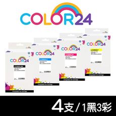 【COLOR24】for BROTHER 1黑3彩 LC456XL-BK/C/M/Y 相容墨水匣
