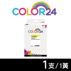 【COLOR24】for BROTHER LC456XL-Y LC456XL 黃色高容量相容墨水匣