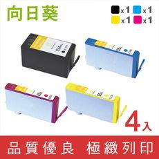 【向日葵】for HP NO.934XL+ NO.935XL 環保墨水匣-1黑3彩