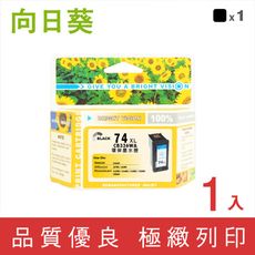 【向日葵】for HP NO.74XL (CB336WA) 黑色高容量環保墨水匣