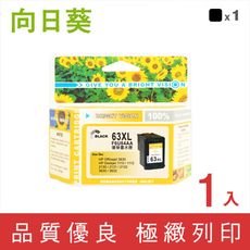 【向日葵】for HP NO.63XL / 63XL / F6U64AA 黑色高容量環保墨水匣