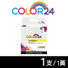 【COLOR24】for BROTHER LC535XL-Y 黃色高容量相容墨水匣