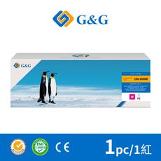 【G&G】for Canon CRG-054HM / CRG054HM 紅色高容量相容碳粉匣