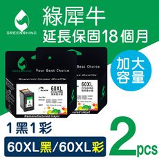 【綠犀牛】for HP NO.60XL（CC641WA+CC644WA）高容量環保墨水匣1黑1彩