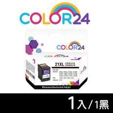 【COLOR24】for HP C9351CA（NO.21XL）黑色高容環保墨水匣