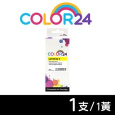 【COLOR24】for CANON CLI-781XL Y 黃色高容量相容墨水匣