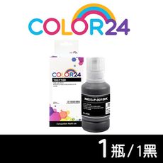 【COLOR24】for EPSON T03Y100 (127ml) 黑色防水相容連供墨水