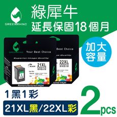 【綠犀牛】for HP 21XL＋22XL（C9351CA＋C9352CA）環保墨水匣-1黑1彩組