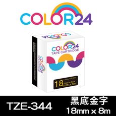 【COLOR24】for Brother TZE-344 (寬度18mm) 金字黑底相容標籤帶