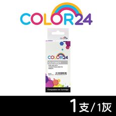 【COLOR24】for CANON CLI-726GY 灰色相容墨水匣